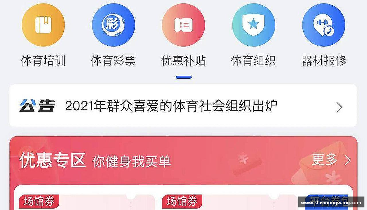 万博(max·中国)体育官方网站拼尽全力，战胜一切！